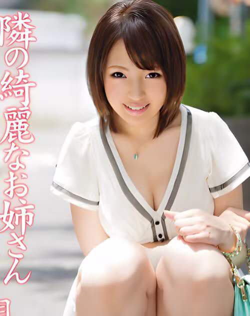 Souraku Iroha